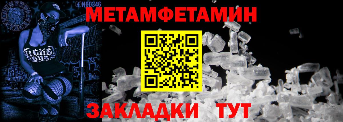 Касимов  АМФ Розовый  Amphetamine  Вход с VPN 