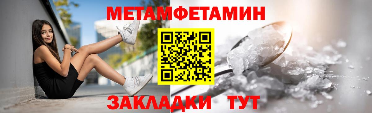 МДМА  ГАШ  Вход с VPN  Вейп ТГК  COCAIN  Касимов  Мефедрон  