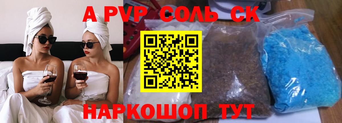 APVP СК Касимов