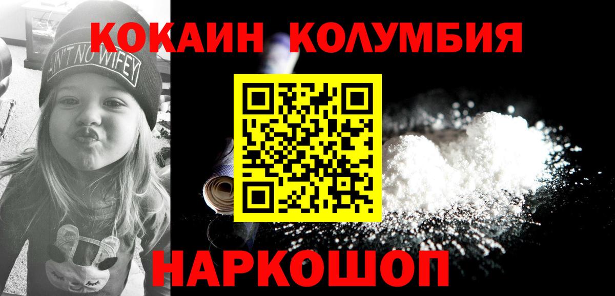 Кокаин Боливия Касимов