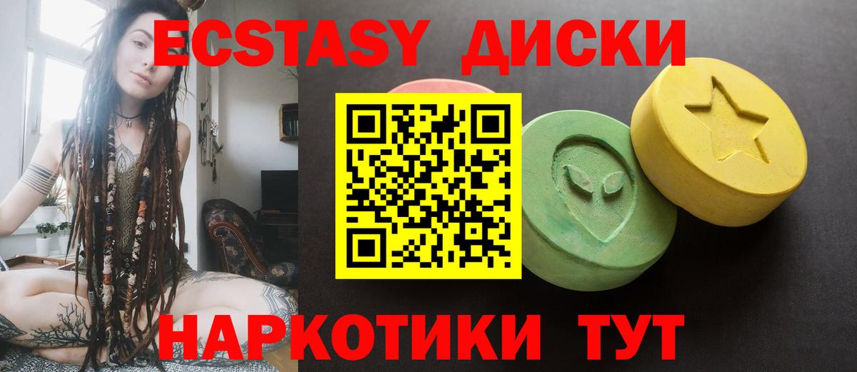 Ecstasy  Ecstasy бентли  где купить наркотик  Касимов  Вход с VPN 