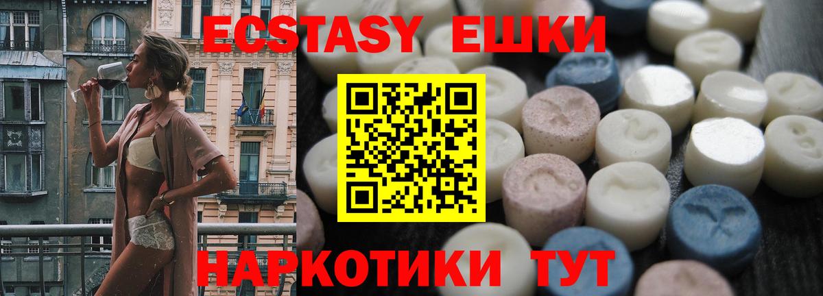 Ecstasy VHQ Касимов