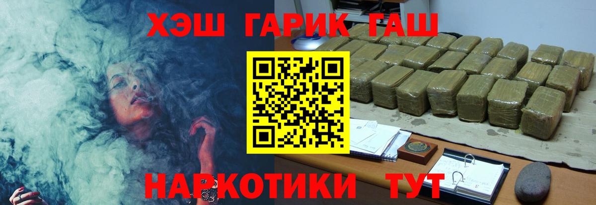 Касимов  Гашиш 40% ТГК  Гашиш Cannabis  Вход с VPN 