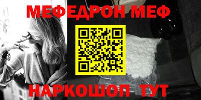 прущая мука Конаково