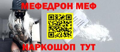 прущая мука Конаково