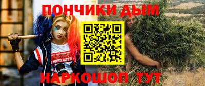 прущая мука Конаково