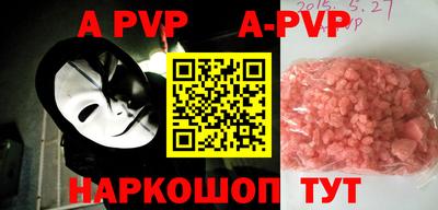 прущая мука Конаково