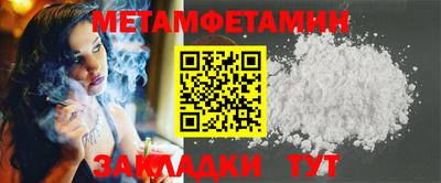 прущая мука Конаково
