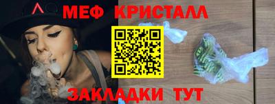 прущая мука Конаково