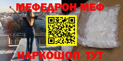 прущая мука Конаково