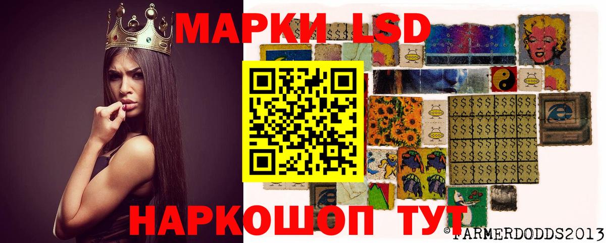 ЛСД экстази кислота Касимов