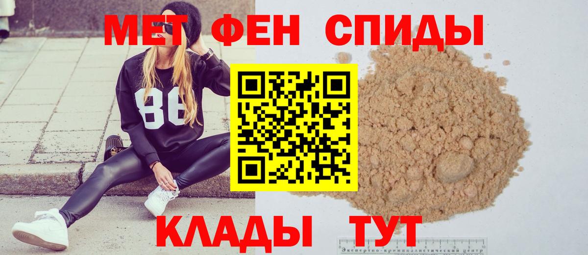 Метамфетамин винт  Вход с VPN  Касимов 