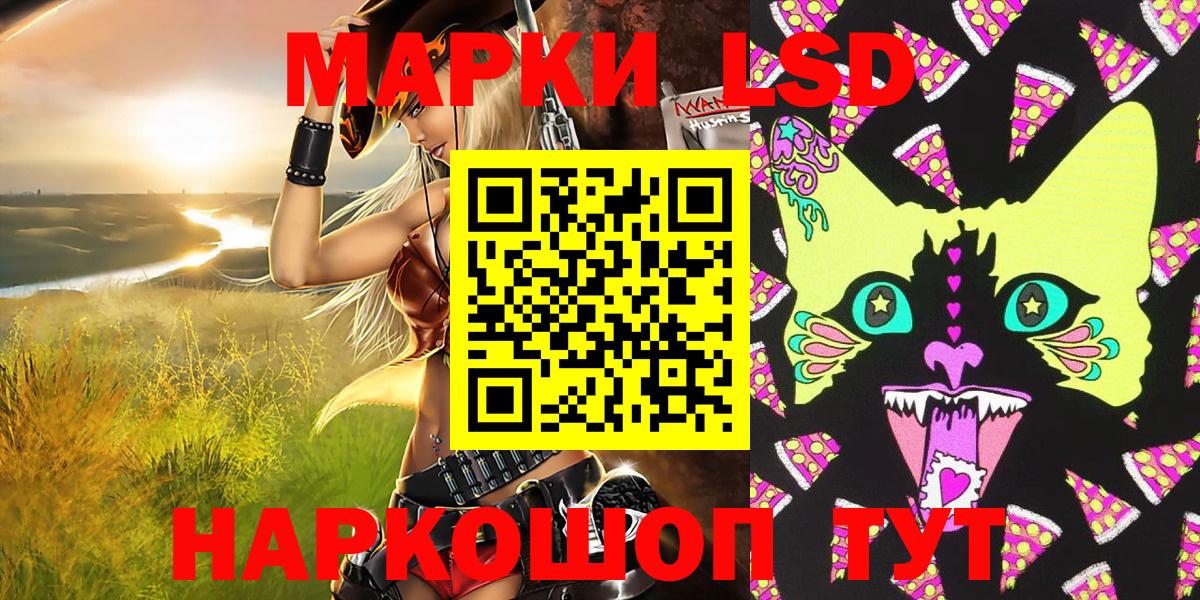 Касимов  Наркотические марки 1,8мг  Вход с VPN 