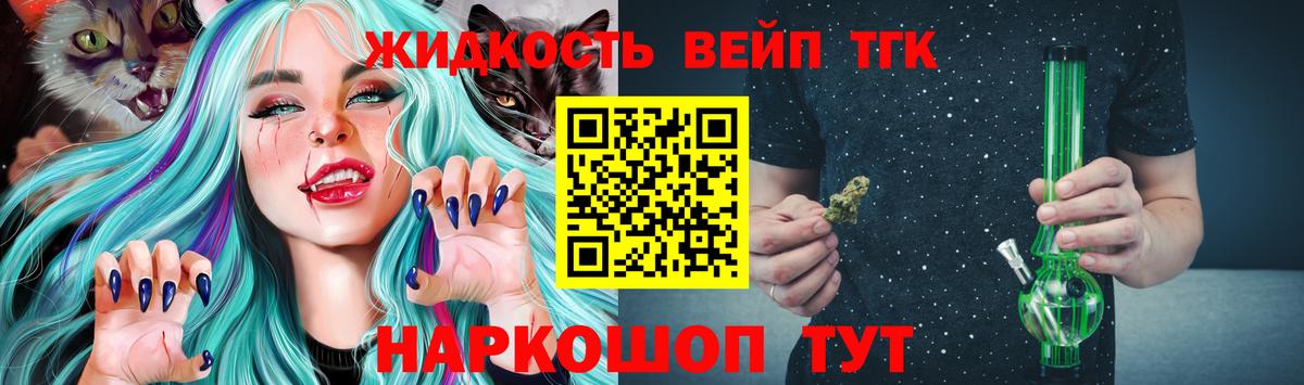ТГК гашишное масло Касимов