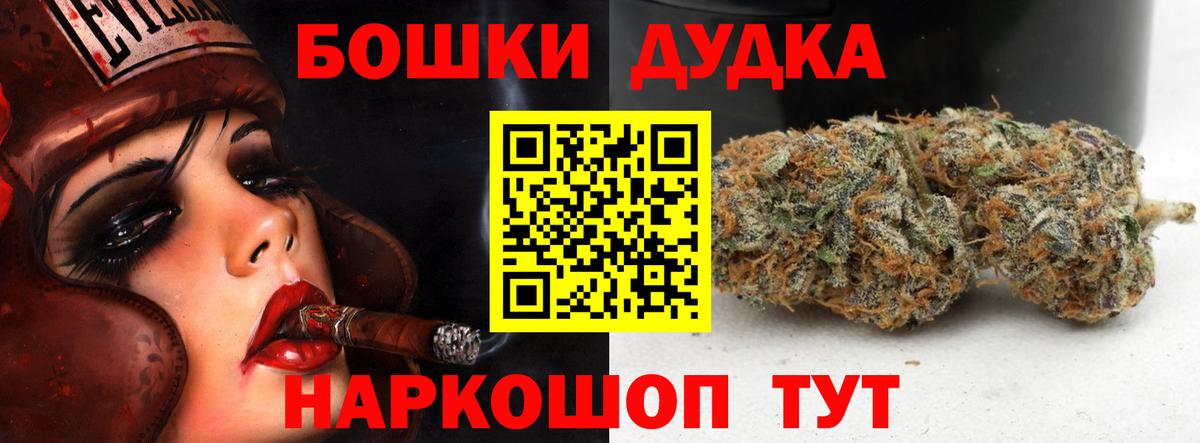 Бошки Шишки марихуана  Шишки марихуана White Widow  Касимов  Шишки марихуана тримм  Вход с VPN  Шишки марихуана Ganja 