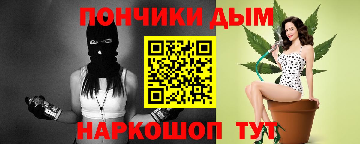 Каннабис марихуана Касимов